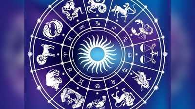 Horoscope: ಮೀನ ರಾಶಿಯವರಿಗೆ ನಿಮ್ಮ ವಿರೋಧಿಗಳೇ ನಿಮ್ಮನ್ನು ಬೆಂಬಲಿಸುವರು