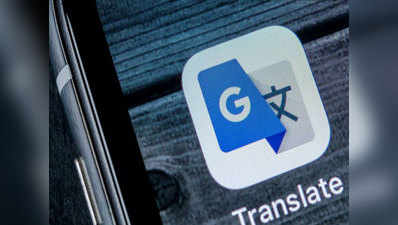 ऐंड्रॉयड Q ओएस की रिसेंट स्क्रीन पर मिलेगा नया Google Translate फीचर