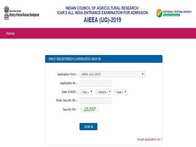 ICAR AIEEA-2019 ప్రవేశ పరీక్ష ఫలితాలు విడుదల