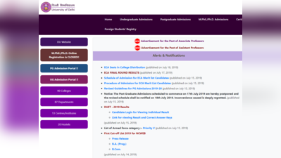 DU JAT Result 2019 घोषित, इस डायरेक्ट लिंक से देखें