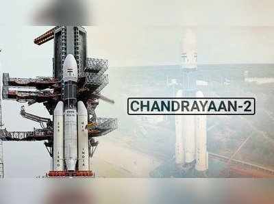 Chandrayaan 2 Launch Time: வரும் 22ம் தேதி விண்ணில் செலுத்தப்படும்: இஸ்ரோ அறிவிப்பு