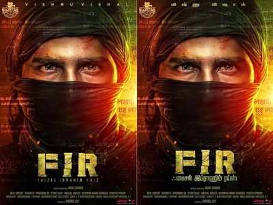 FIR First Look: எஃப்ஐஆர் படத்தில் விஷ்ணு விஷால்: பிறந்தநாளில் வெளியான ஃபர்ஸ்ட் லுக் போஸ்டர் வெளியீடு!