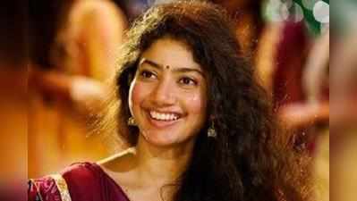 Sai Pallavi ఫిదా జేసింది.. లిప్‌లాక్ సీన్లో నటించలేక.. సినిమా వదిలేసిన హీరోయిన్?