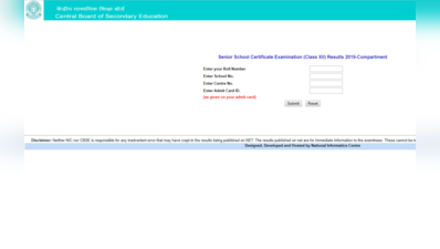 CBSE Compartment Result 2019: बारहवीं कंपार्टमेंट का परिणाम घोषित, इस लिंक से देखें