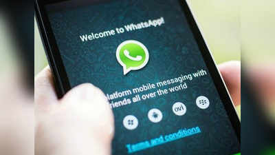 WhatsApp पर आप किससे करते हैं सबसे ज्यादा बातें? ऐसे जानें