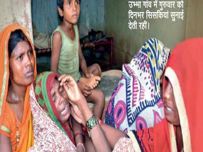 सोनभद्र हिंसा: एक ही गांव में 10 लोगों की मौत, कंधा देने के लिए कम पड़ गए कंधे