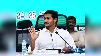 Polavaram: టీడీపీ ఏ స్థాయిలో దోచుకుందో మరో 15 రోజుల్లో బయటపెడతాం: జగన్