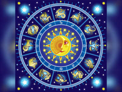 Horoscope: ಸಿಂಹರಾಶಿಯವರ ಮೇಲೆ ಭಗವಂತನ ಅನುಗ್ರಹ ಇರುವುದರಿಂದ ಹೆದರುವ ಅವಶ್ಯಕತೆಯಿಲ್ಲ.