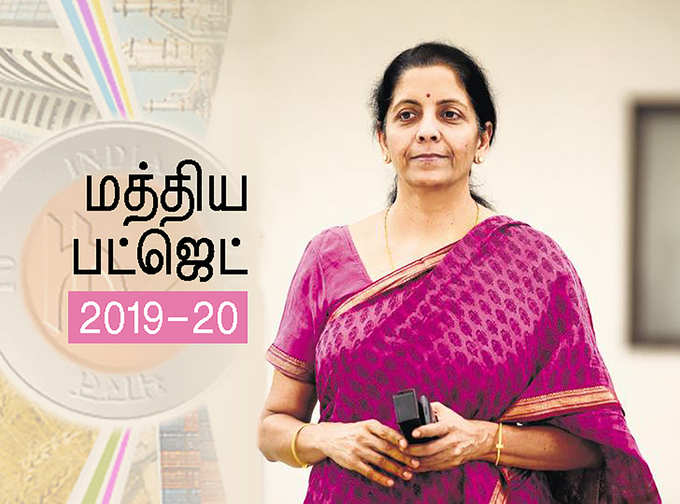 nirmala-sitharaman_2afa1832-9d44-11e9-8ad9-cd072fe65304