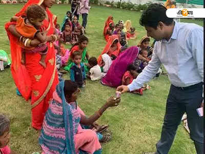 উপচে পড়ছে হাসপাতাল, ৭০ শিশুকে বাড়িতে এনে চিকিত্‍‌সা করাচ্ছেন কালেক্টর