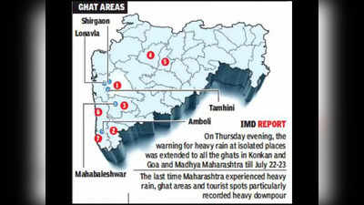 वीकेंड में भारी बारिश का अलर्ट, हाइवे, पिकनिक स्पॉट्स पर न जाने की सलाह