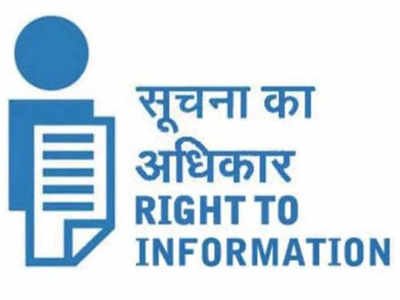 माहिती अधिकार दुरुस्तीला विरोध 