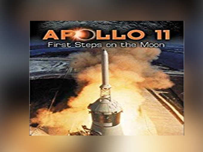 अपोलो ११ (१९९६)
