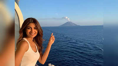जब जलते हुए ज्वालामुखी के पास जा पहुंचीं शिल्पा शेट्टी, शेयर की तस्वीर