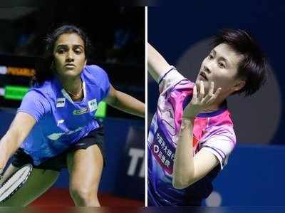 Indonesia Open 2019 ఫైనల్ చేరిన పీవీ సింధు.. చైనీస్ షట్లర్‌పై ప్రతీకార విజయం