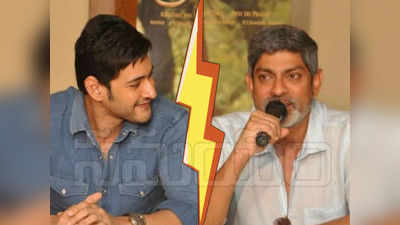 Jagapati Babu కామెంట్స్‌పై మహేష్ స్పందన.. తప్పుకున్నారా? తప్పించారా?