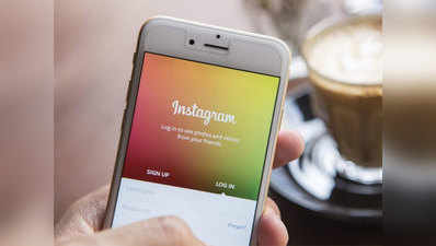 Instagram अब देगा वॉर्निंग, गलत कॉन्टेंट पोस्ट करने से डिलीट होगा अकाउंट