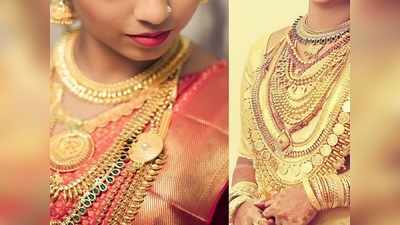 Today Gold Rate: గుడ్ న్యూస్.. భారీగా తగ్గిన బంగారం ధర!