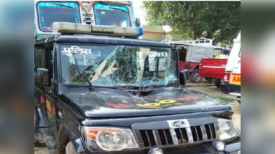 अयोध्या में ट्रक ने पुलिस वाहन को मारी टक्कर, तीन पुलिसकर्मी घायल