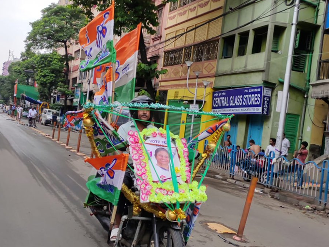 tmc rally