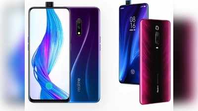 Xiaomi Redmi K20 vs రియల్‌మి ఎక్స్.. రెండింటిలో ఏ ఫోన్ బెస్ట్?