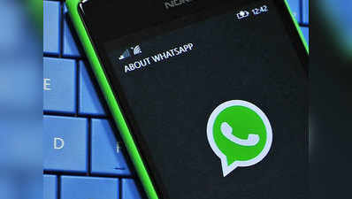 Whatsapp पर प्रिवेसी लीक की चिंता? अकाउंट को ऐसे बनाएं सेफ