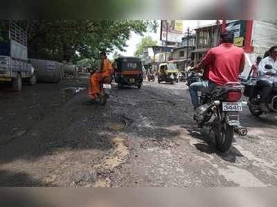 पावसानंतर झाली दैना