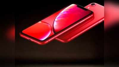 iPhone XR: ಆ್ಯಪಲ್ ಐಫೋನ್‌ ಡಿಸ್ಕೌಂಟ್‌ ಪಡೆಯುವುದು ಹೇಗೆ?