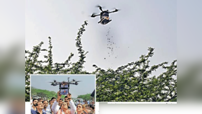 पहल: ड्रोन से बीजों की बारिश, बढ़ेगी अरावली में हरियाली