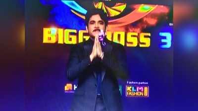 Bigg Boss Opening Ceremony: ‘బిగ్ బాస్ సీజన్ 3’.. గత సీజన్‌లకంటే బెటర్‌గా! 