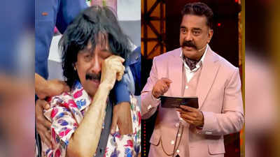 Bigg Boss Episode 28: அழுதே சாதித்தார்... அழுது கொண்டே சென்றார் மோகன் வைத்தியா..!