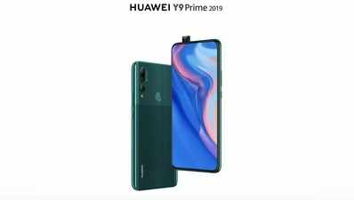 Huawei Y9 Prime: ಭಾರತದಲ್ಲಿ ಶೀಘ್ರದಲ್ಲೇ ಮಾರುಕಟ್ಟೆಗೆ