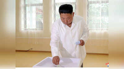 उत्तर कोरिया आम चुनाव : किम जोंग उन के पक्ष में पड़े 99.98 प्रतिशत वोट