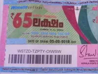 W 522 Lottery Result: വിൻ വിൻ ലോട്ടറി ഫലം പുറത്ത്; ഒന്നാം സമ്മാനം 65 ലക്ഷം!