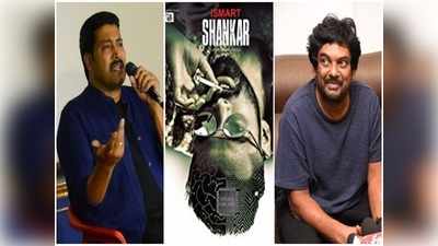 iSmart Shankar బుర్రలో పెట్టిన ‘చిప్’ నాది: కాపీ కొట్టేశారు: హీరో ఆకాష్ ఫైర్