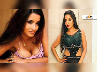 HOT: বৌদি মোনালিসা সাহসি, তবে এমন খোলামেলা আগে কখনও হননি!