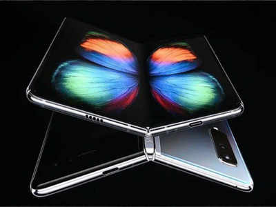 Samsung Galaxy Fold ने पास किए सारे टेस्ट, जल्द होगा लॉन्च