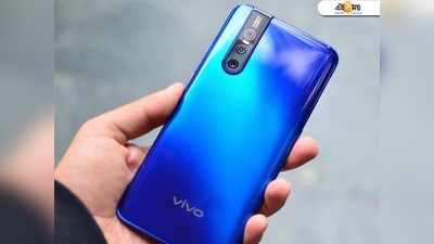 RIP Vivo V15 এবং V15 Pro: দেশের প্রথম পপআপ ক্যামেরা ফোনের আচমকাই অপমৃত্যু!