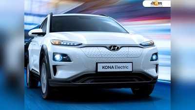 Hyundai-বিস্ময়, ভারতের প্রথম ইলেকট্রিক SUV Kona আসছে! বিশদে জানুন...