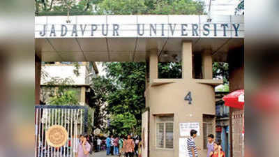 जादवपुर यूनिवर्सिटी में ऐडमिशन लेने से पहले छात्रों को देना होगा नहीं करेंगे नशा का शपथपत्र