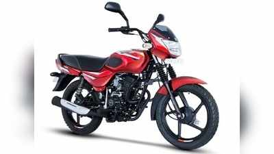 Bajaj CT110: బజాజ్ కొత్త బైక్ అదిరింది.. ధర కేవలం రూ.37,997