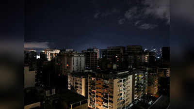 काराकस सहित वेनेजुएला के कई हिस्सों में बिजली की आपूर्ति ठप
