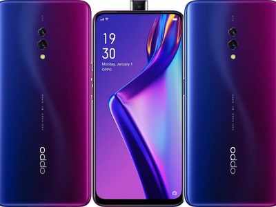 Oppo K3: ಇಂದು ಅಮೆಜಾನ್ ಫ್ಲ್ಯಾಶ್‌ ಸೇಲ್‌