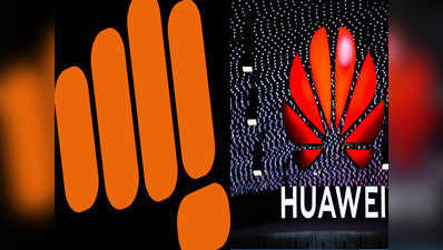 जल्द Huawei के स्मार्टफोन्स बेचेगी Micromax, दोनों कंपनियों के बीच पार्टनरशिप