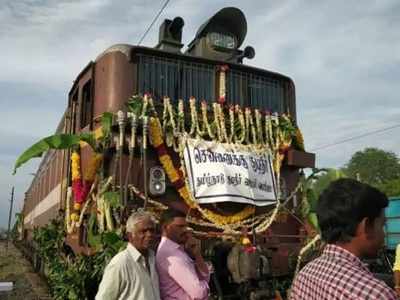 ஒன்னுல்ல, இனிமே இரண்டு ரயில்; சென்னைக்கு தண்ணீரை அள்ளிக் கொண்டு வரும் தமிழக அரசு!