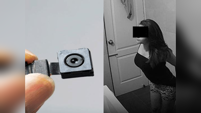 दोस्‍त ने महिला के पीजी में लगाया गुप्‍त कैमरा, शिकायत पर भेज दी न्‍यूड तस्‍वीरें
