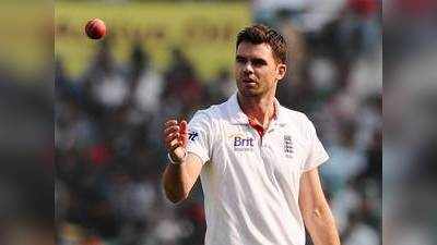 एंडरसन पिंडली में चोट के कारण आयरलैंड के खिलाफ टेस्ट से बाहर