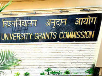 UGC fake university list: 23 विश्वविद्यालय फर्जी घोषित