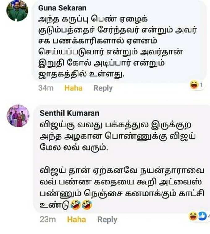 லீக் ஆனது பிகில் திரைப்படத்தின் கதை