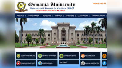 Osmania University ने घोषित किया  BA, BSc, BBA Result 2019